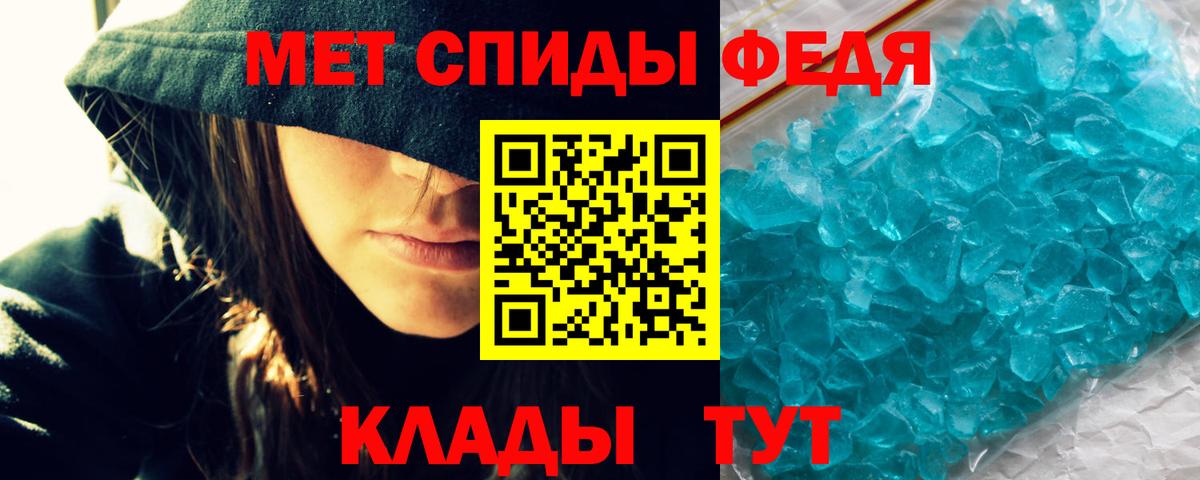 Амфетамин  Amphetamine Premium  Вход с VPN  Амфетамин  Кизляр 