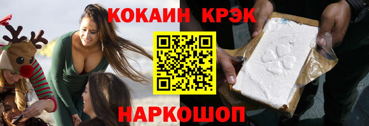 Мефедрон Кизляр