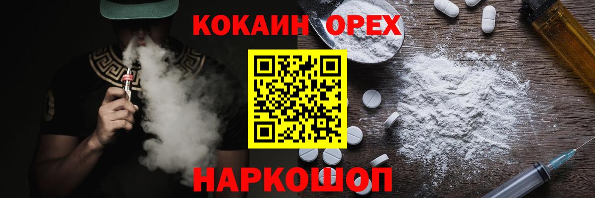 Кизляр  Кокаин 98%  COCAIN  Вход с VPN  Кокаин Columbia 