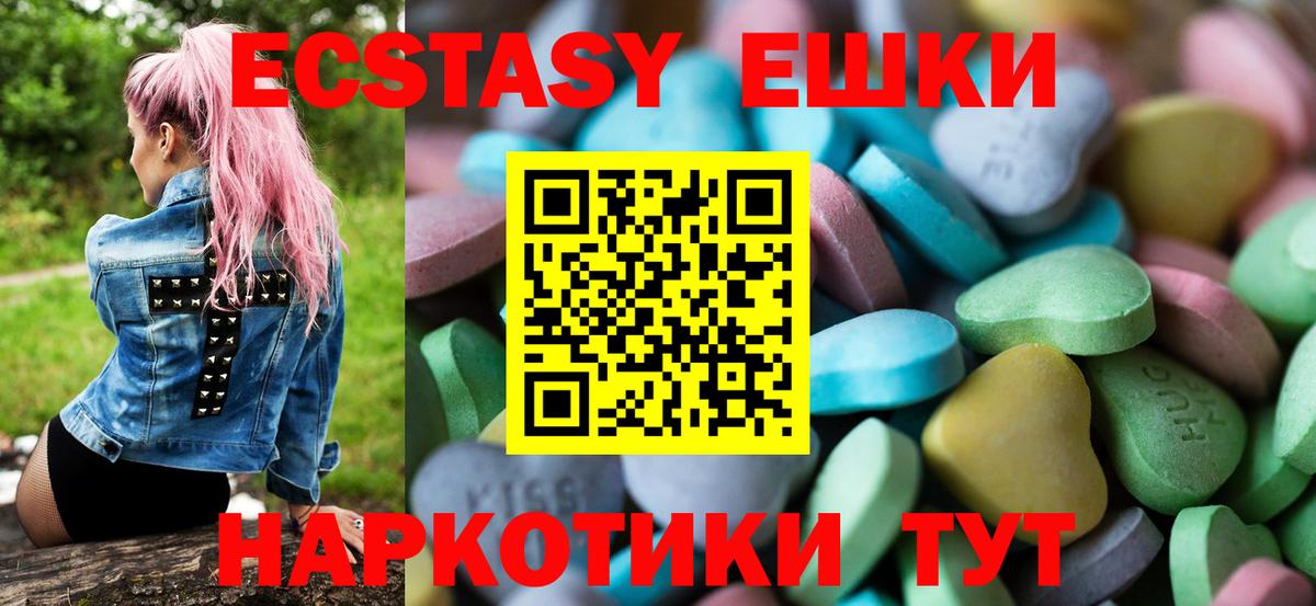Ecstasy DUBAI Кизляр
