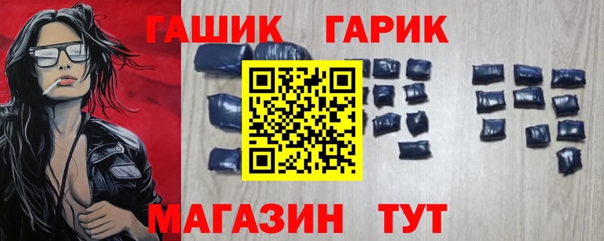 ГАШИШ Cannabis Кизляр