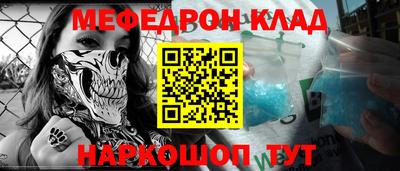 наркотики Бузулук