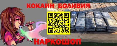 бутират Когалым
