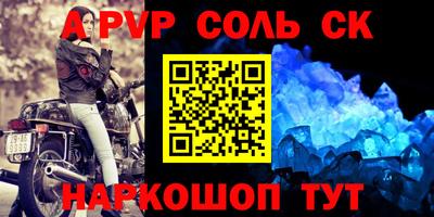 марки lsd Бугуруслан