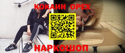 марки lsd Бугуруслан