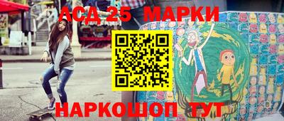 марки lsd Бугуруслан