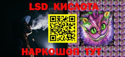 марки lsd Бугуруслан