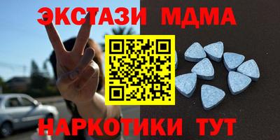 ECSTASY Будённовск