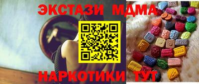ECSTASY Будённовск