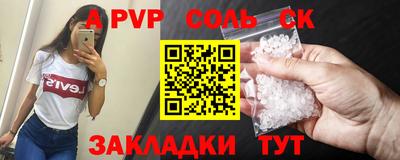 марки lsd Бугуруслан