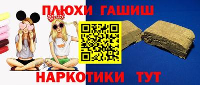 наркотики Бузулук