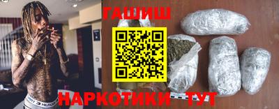 наркотики Бузулук