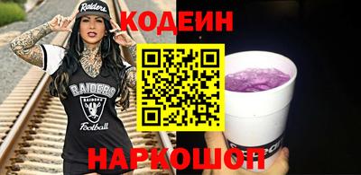 наркотики Бузулук