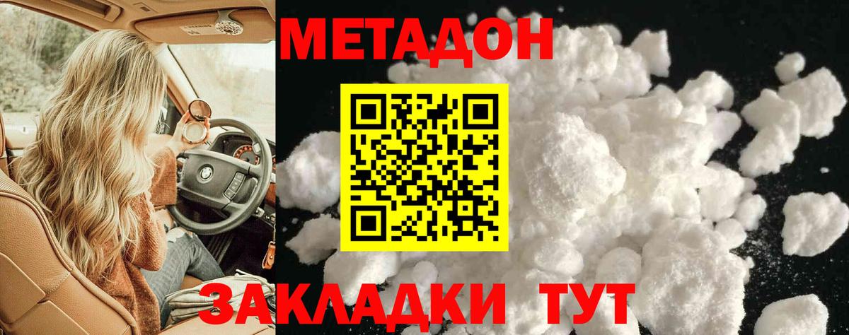 Кизляр  ЭКСТАЗИ  Вход с VPN  Бошки Шишки  Где купить  ТГК  Мефедрон кристаллы  Гашиш 