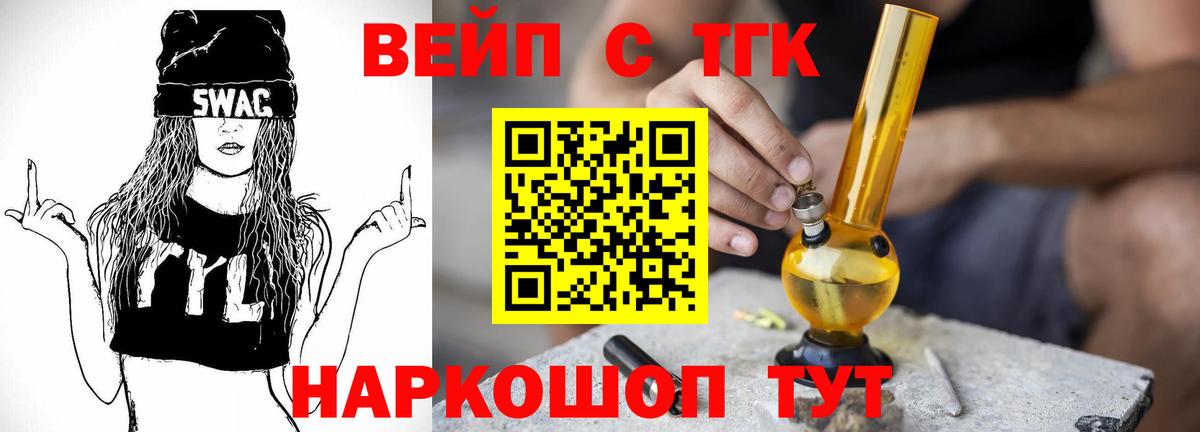 продажа наркотиков  Дистиллят ТГК Wax  Вход с VPN  Кизляр 